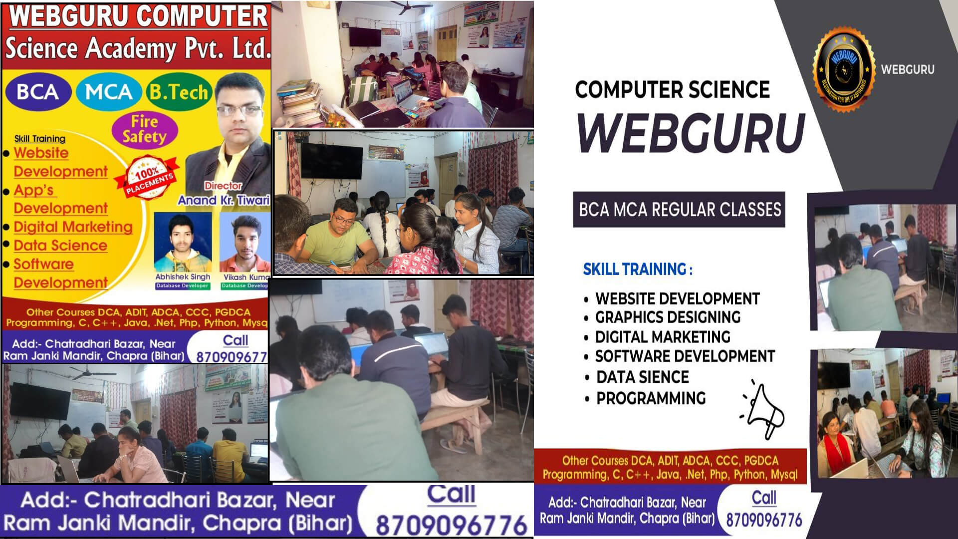 bca institute in chapra