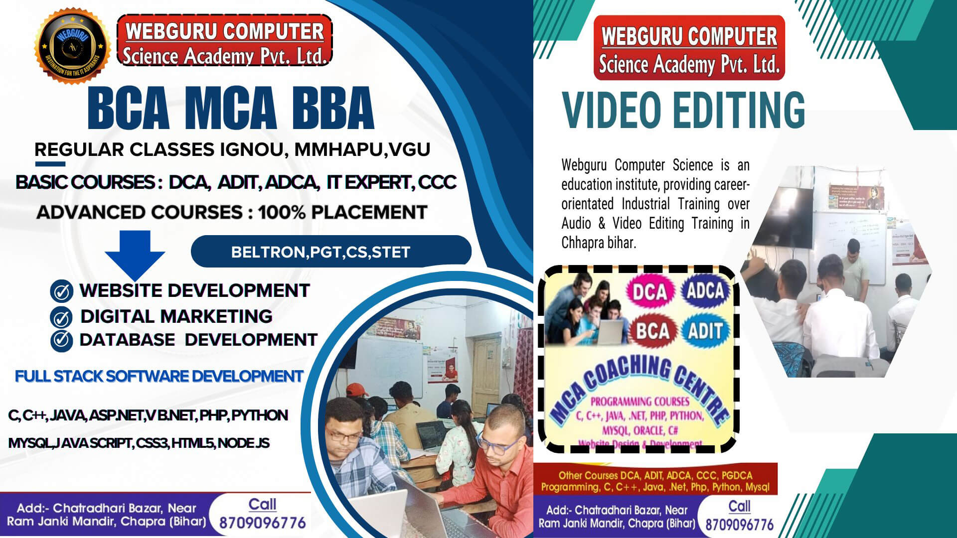 adca course in chapra