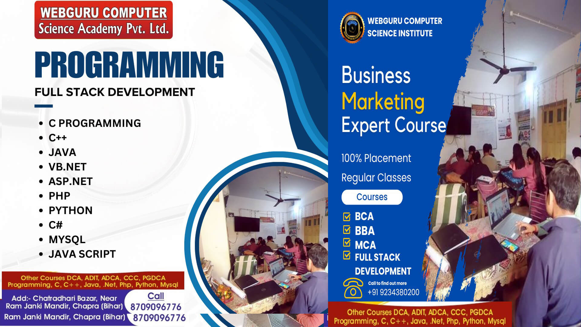best computer institute in chapra